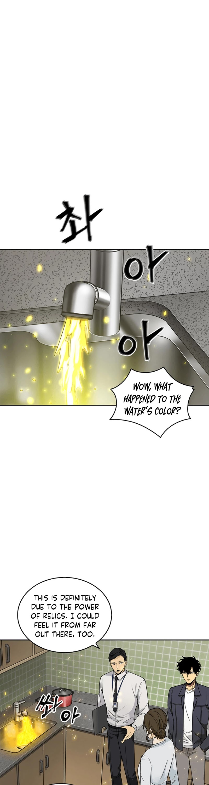 Page 15 of Chapter 82
