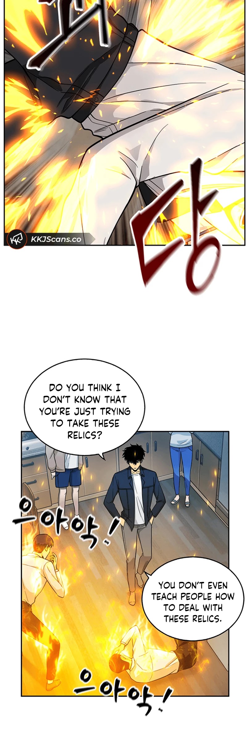 Page 24 of Chapter 82