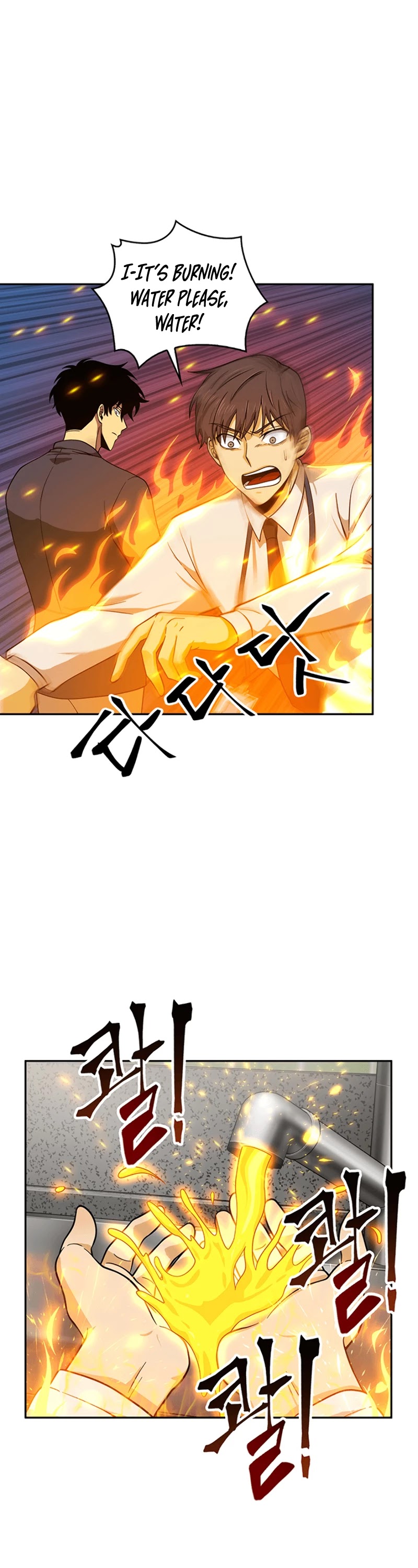 Page 25 of Chapter 82