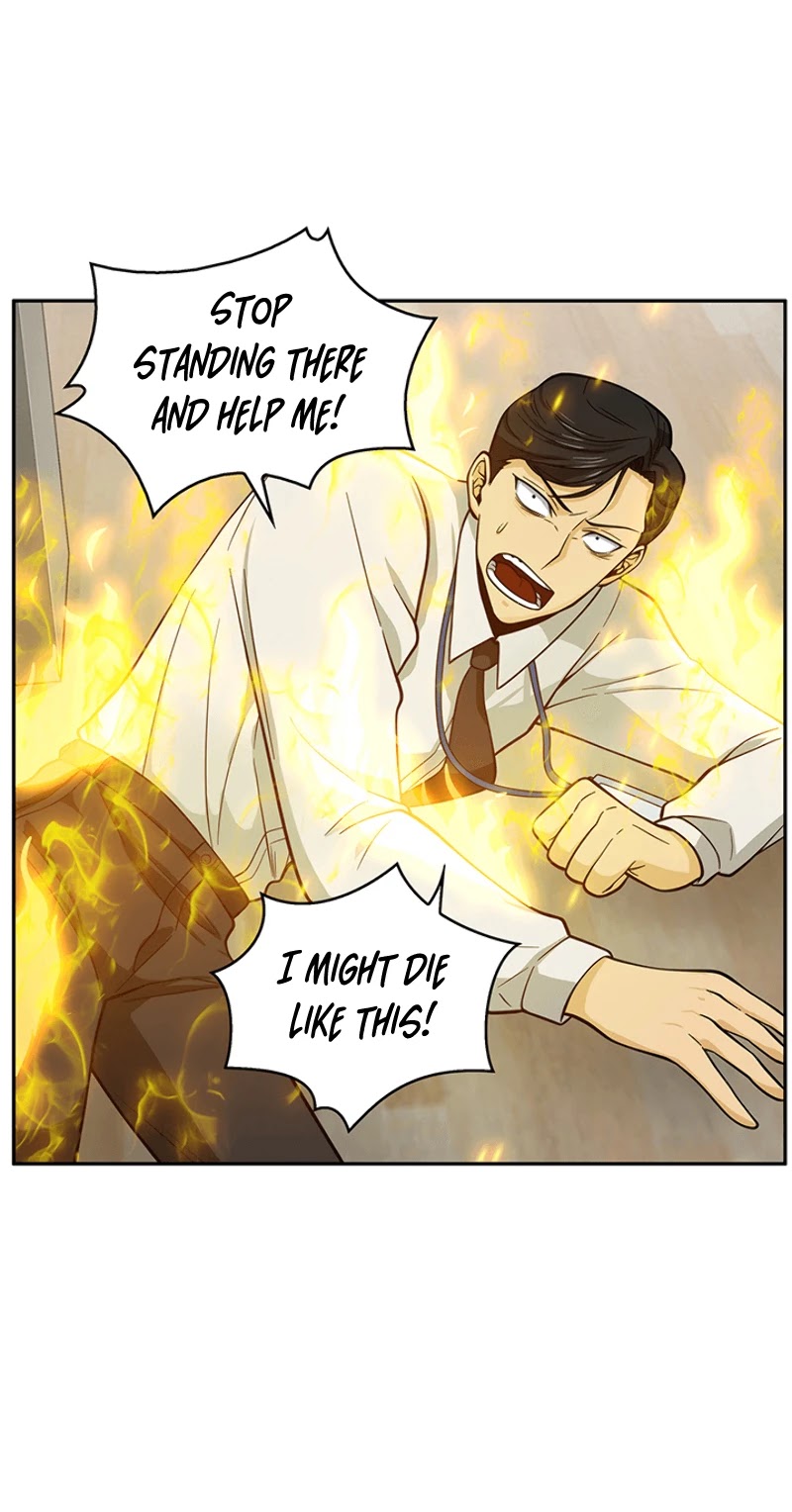 Page 27 of Chapter 82