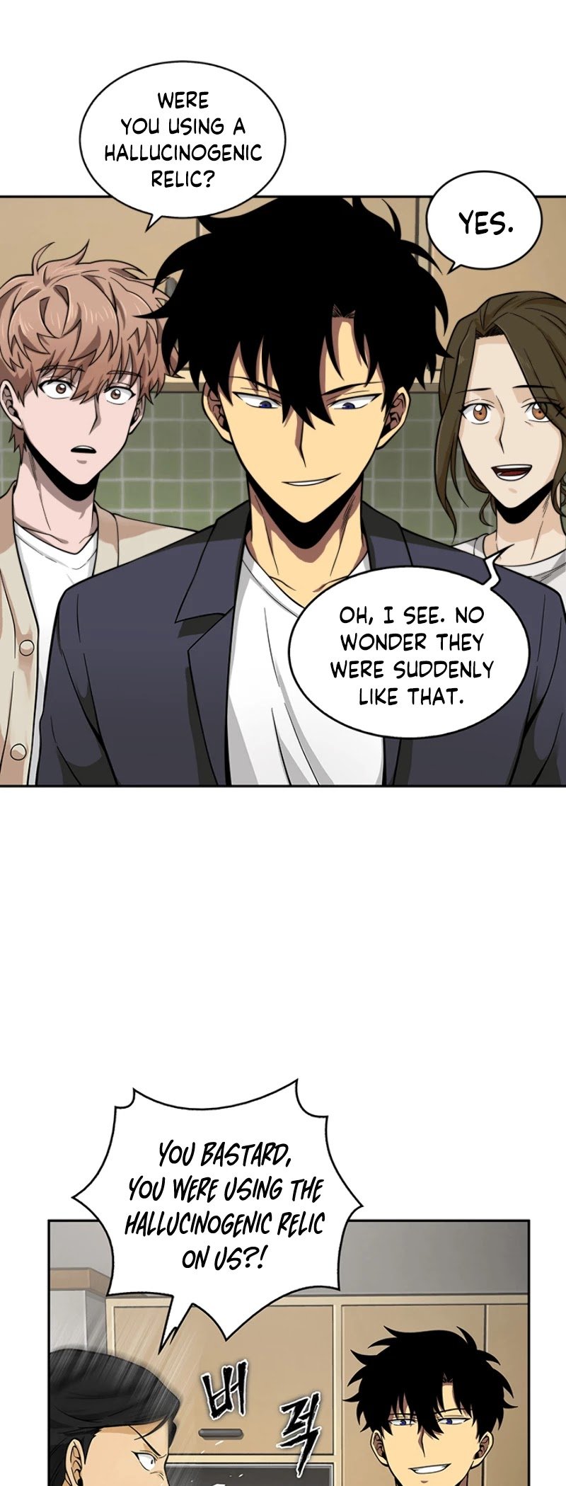 Page 32 of Chapter 82