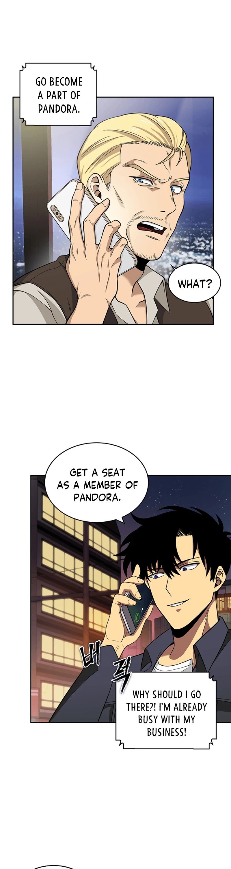 Page 4 of Chapter 83