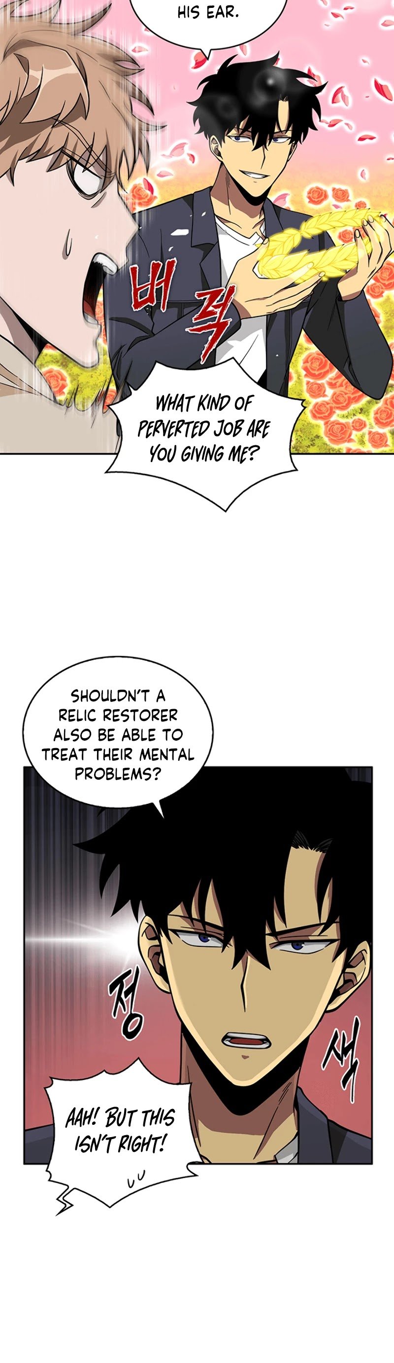 Page 21 of Chapter 83