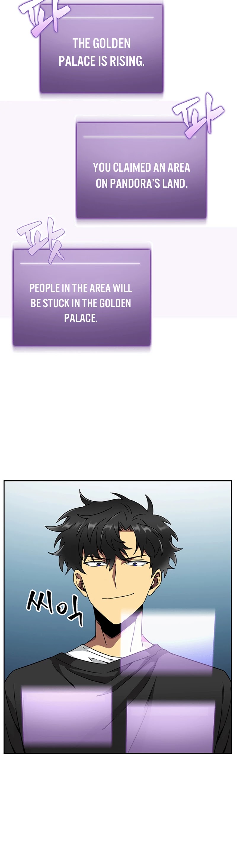 Page 4 of Chapter 84