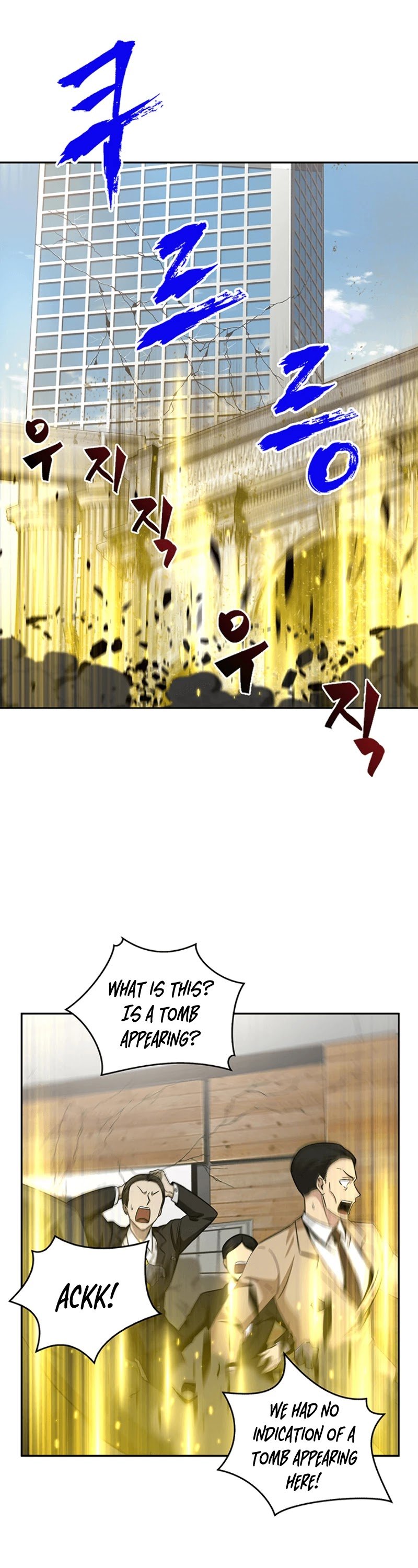 Page 5 of Chapter 84