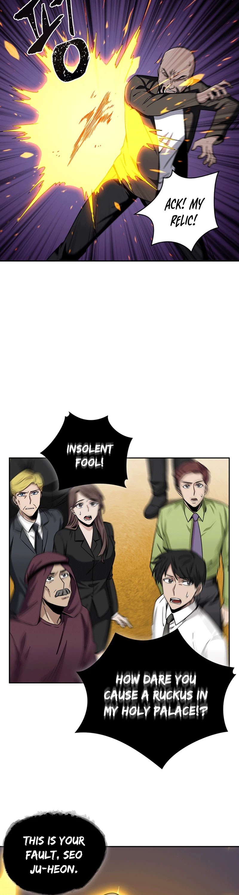 Page 15 of Chapter 84
