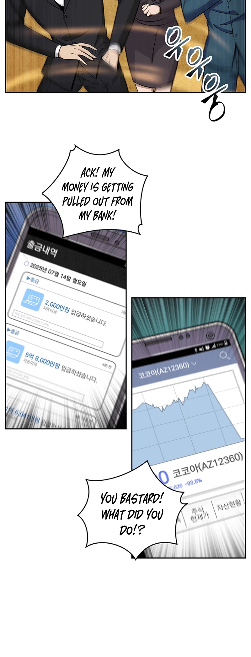 Page 25 of Chapter 84
