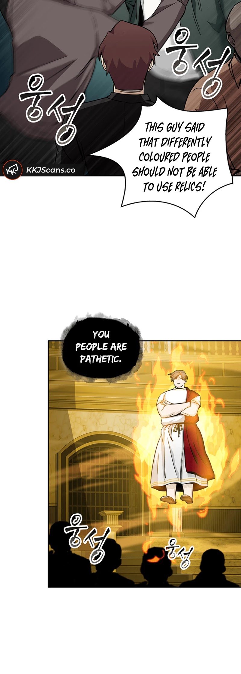 Page 42 of Chapter 84