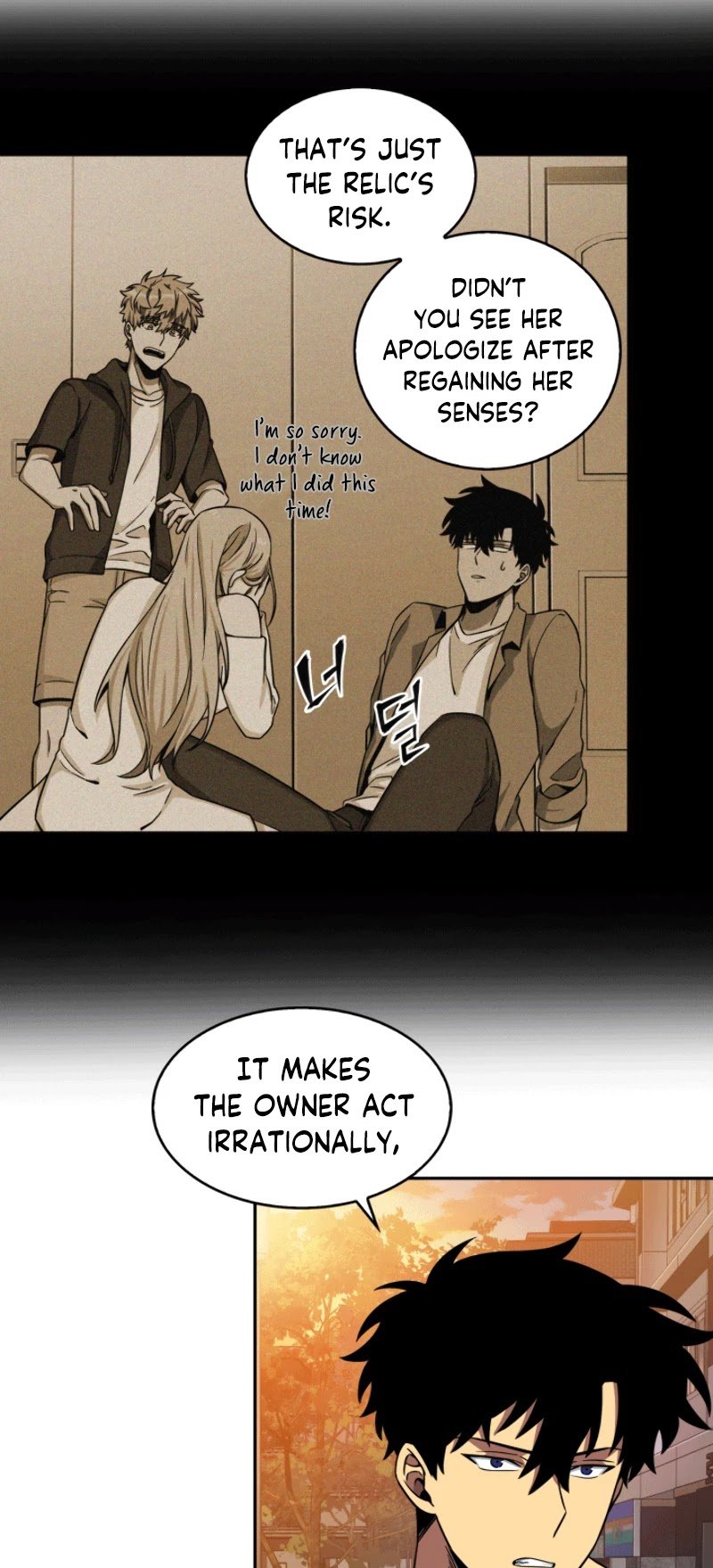 Page 27 of Chapter 85