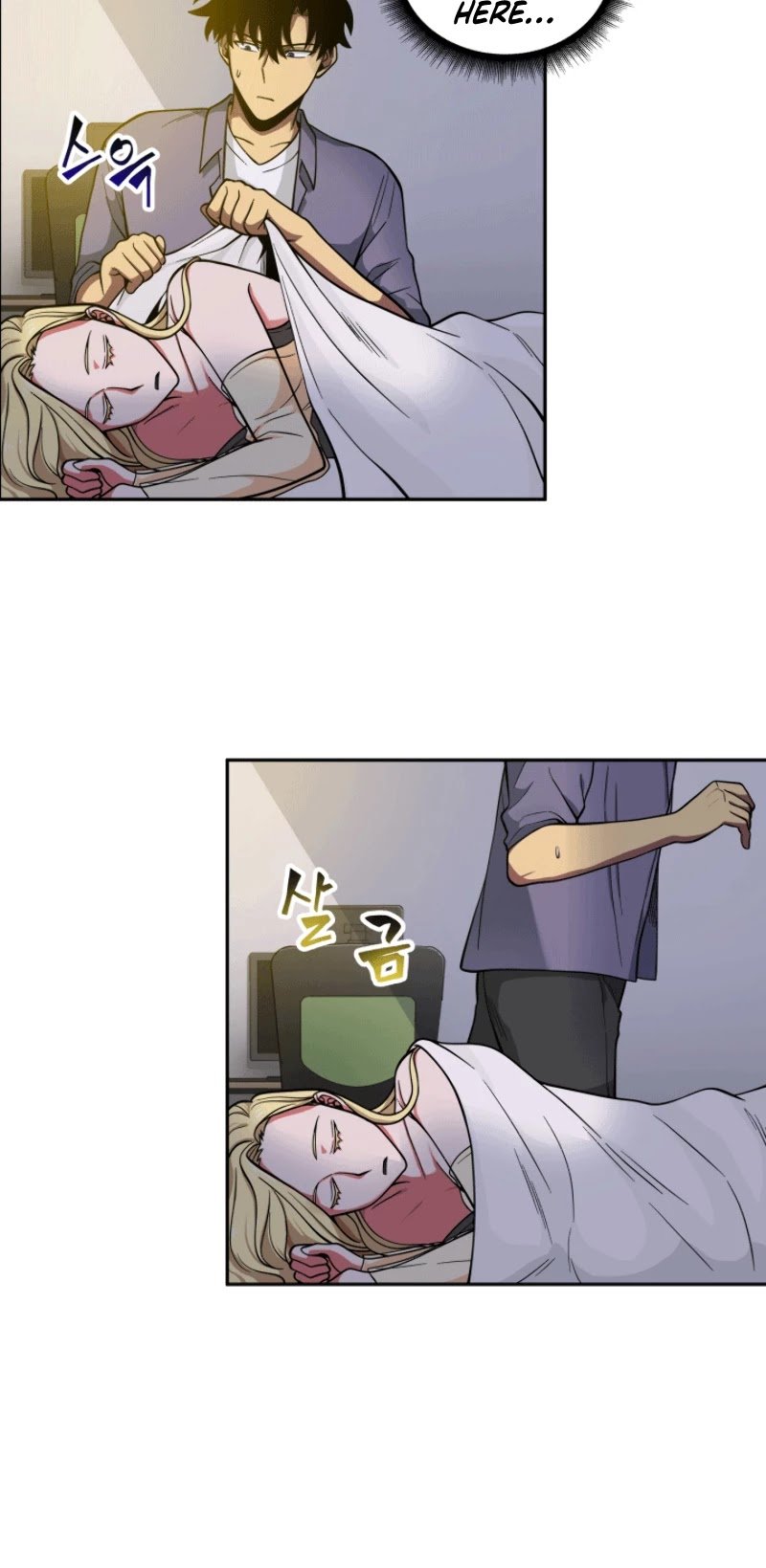 Page 6 of Chapter 86