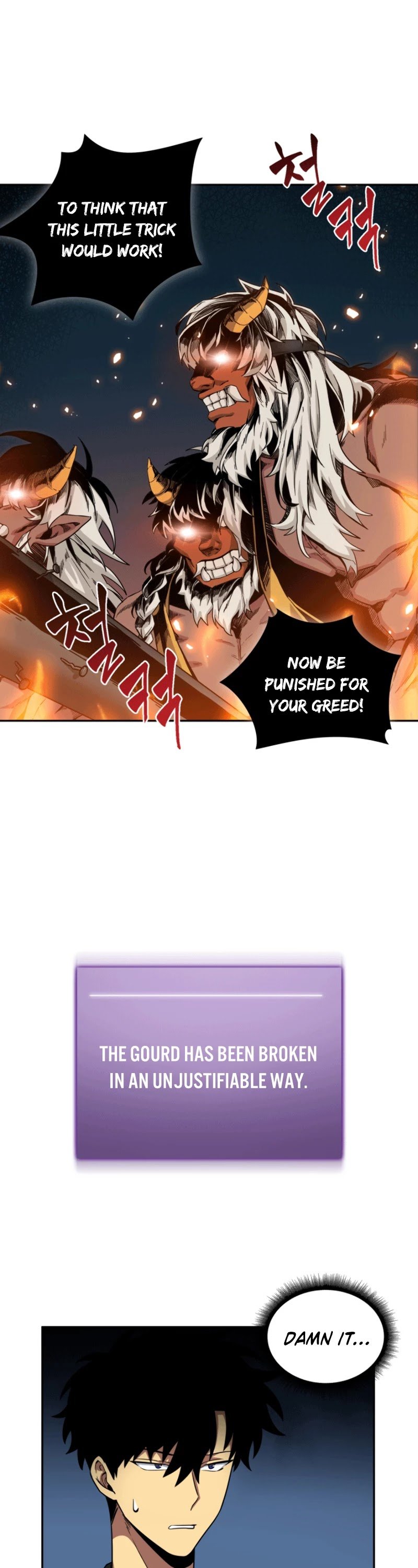 Page 17 of Chapter 87