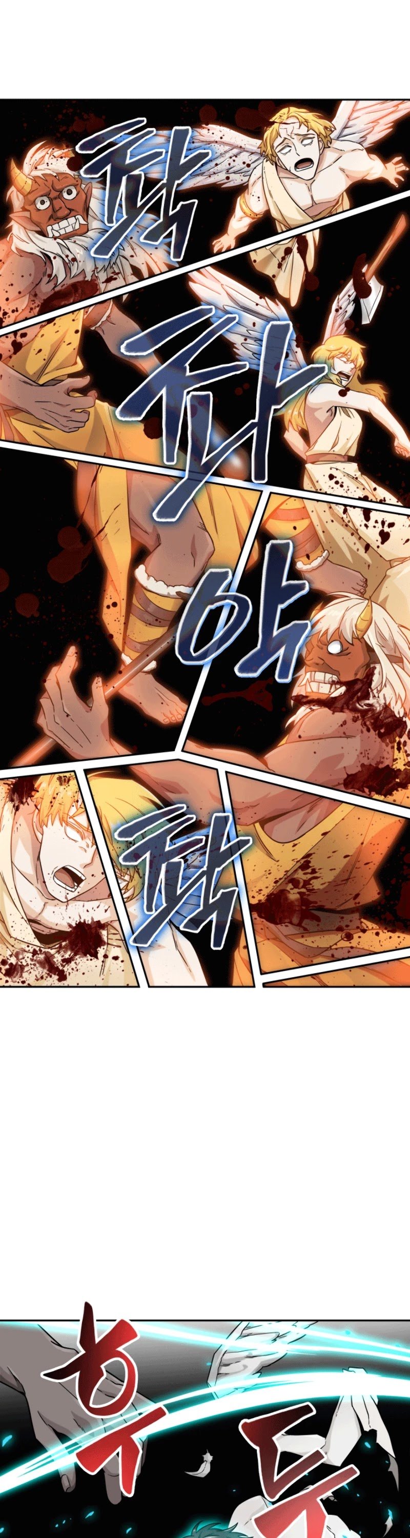 Page 26 of Chapter 87