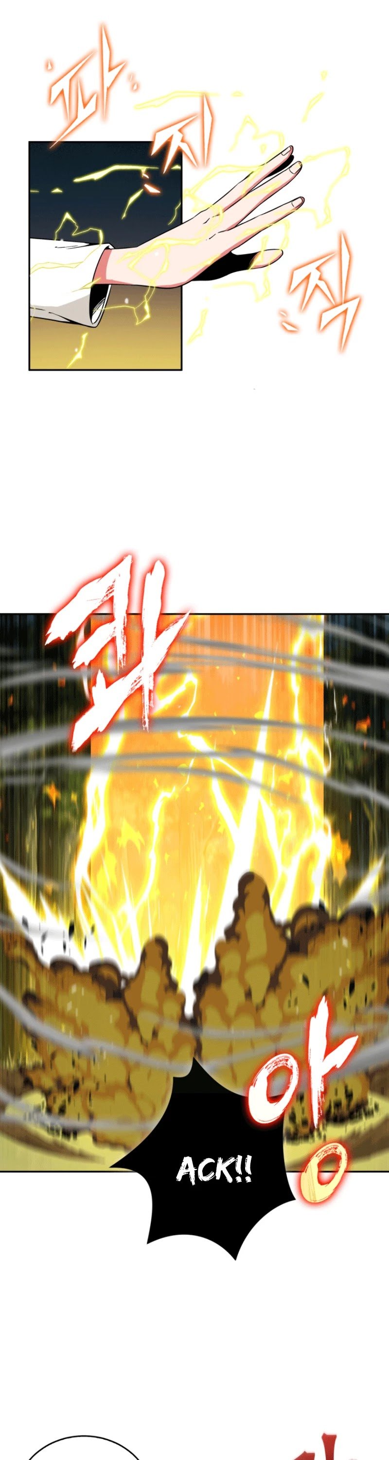 Page 29 of Chapter 87