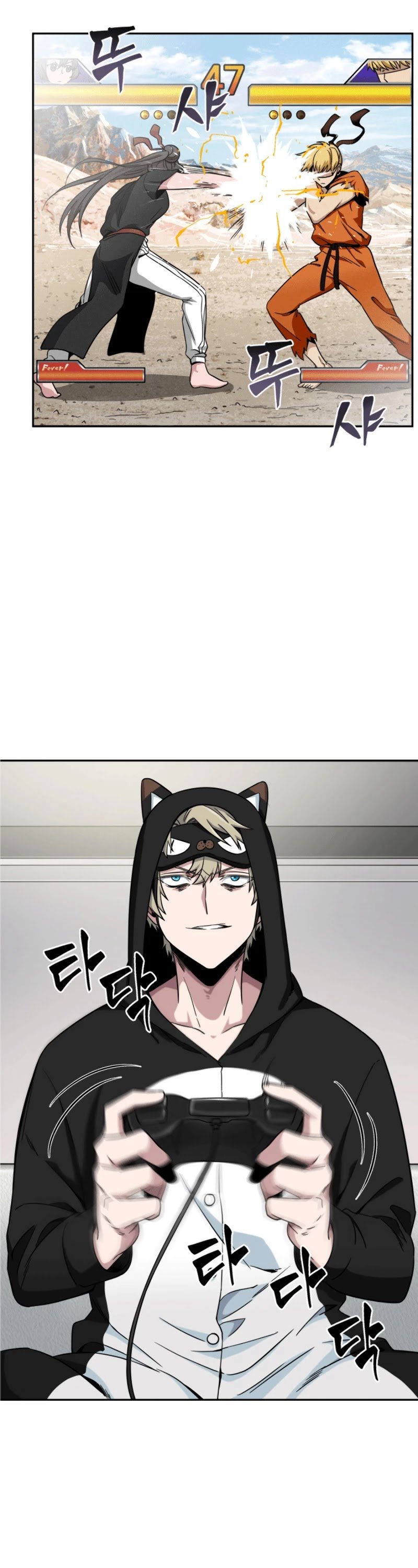 Page 39 of Chapter 87