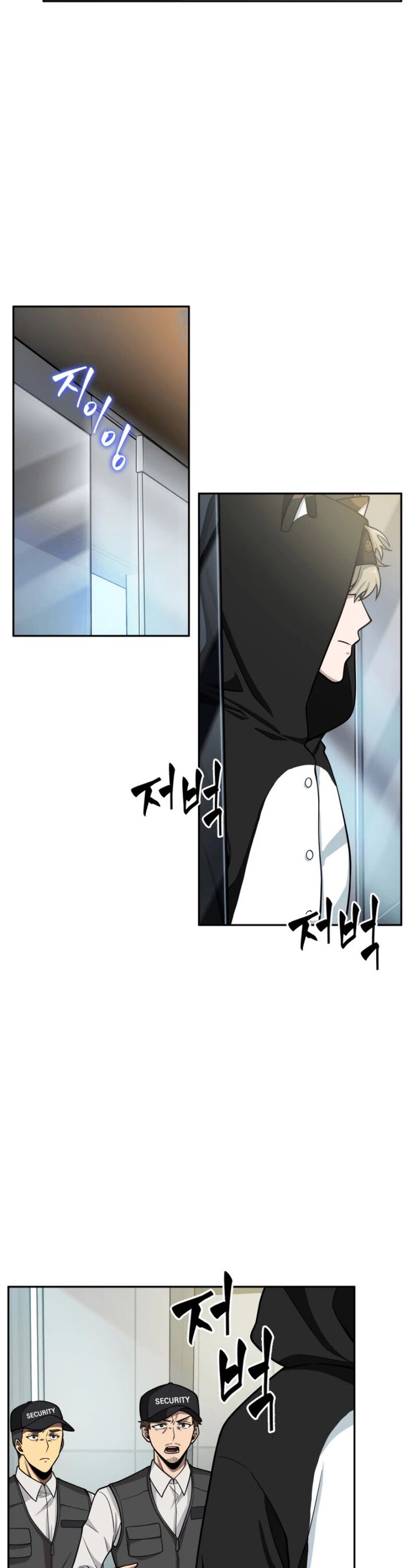 Page 3 of Chapter 88