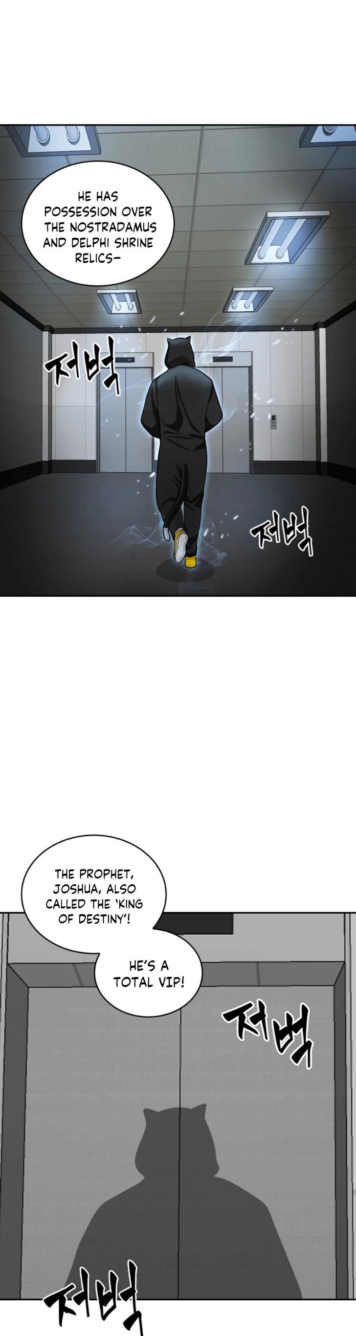 Page 6 of Chapter 88