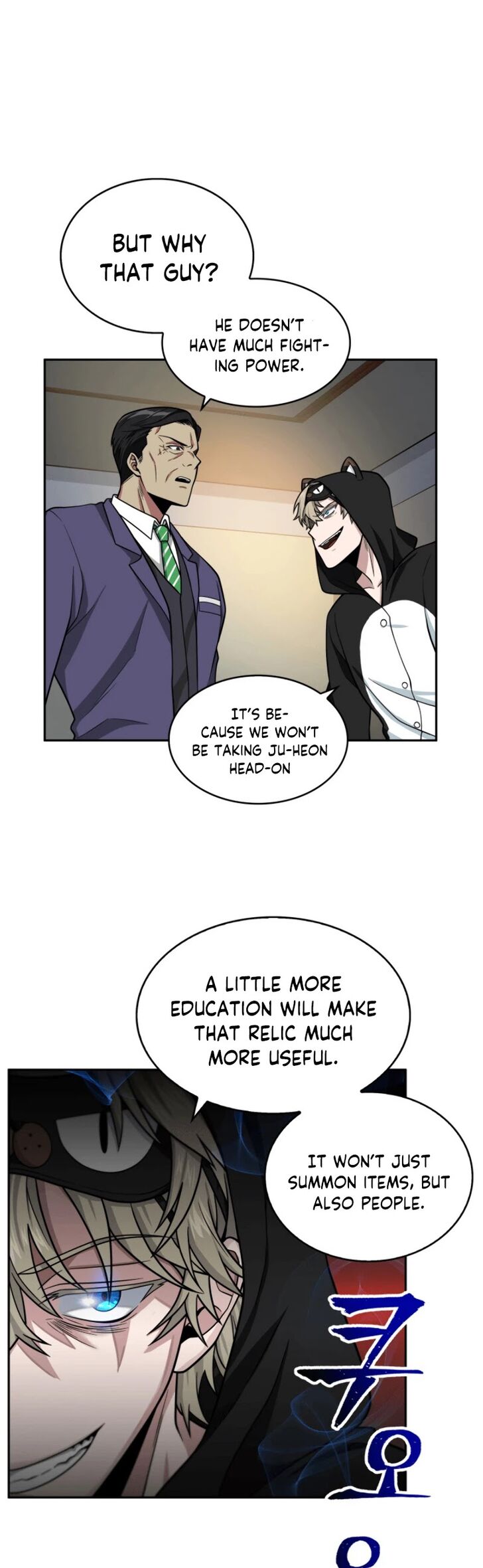 Page 19 of Chapter 88
