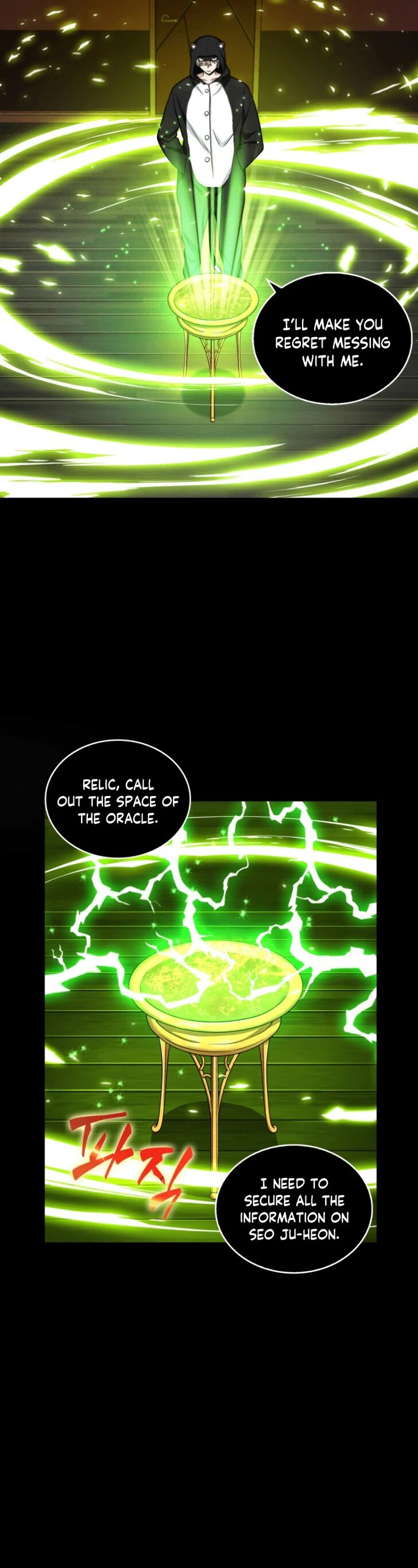 Page 23 of Chapter 88