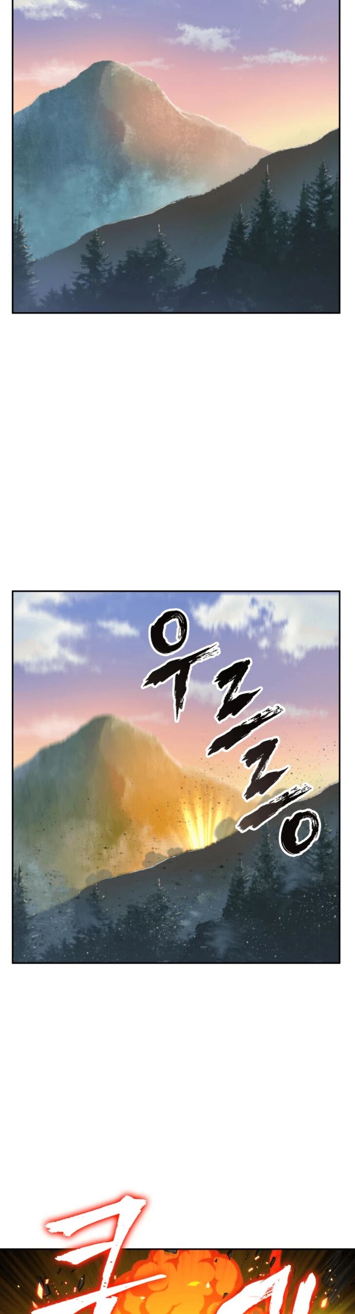 Page 29 of Chapter 88