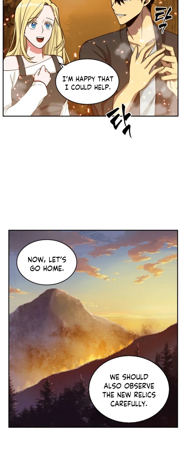 Page 33 of Chapter 88