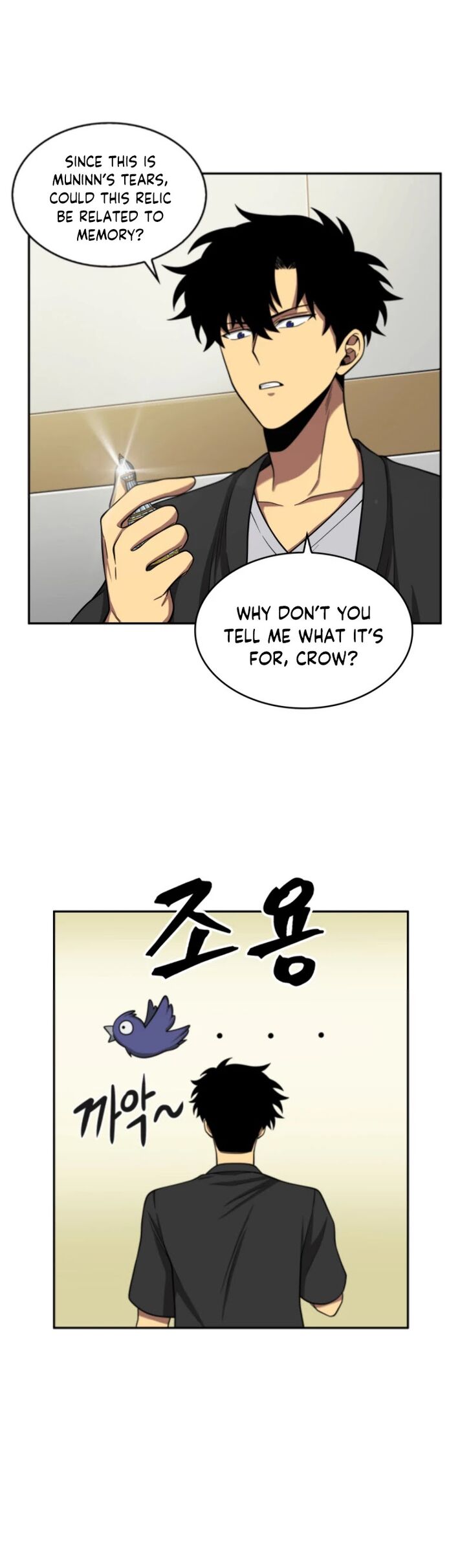 Page 46 of Chapter 88