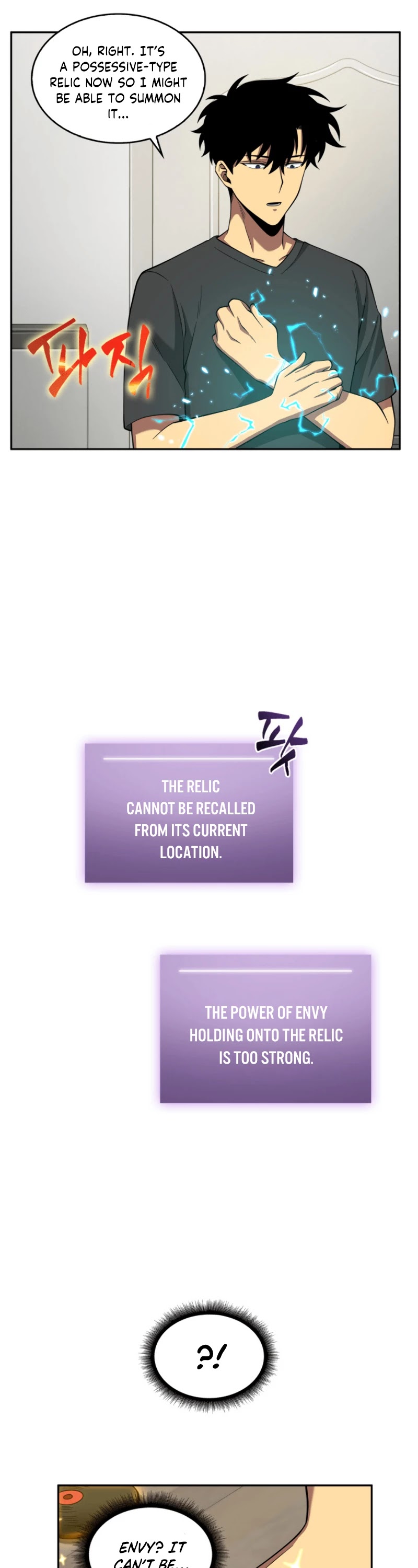 Page 17 of Chapter 90