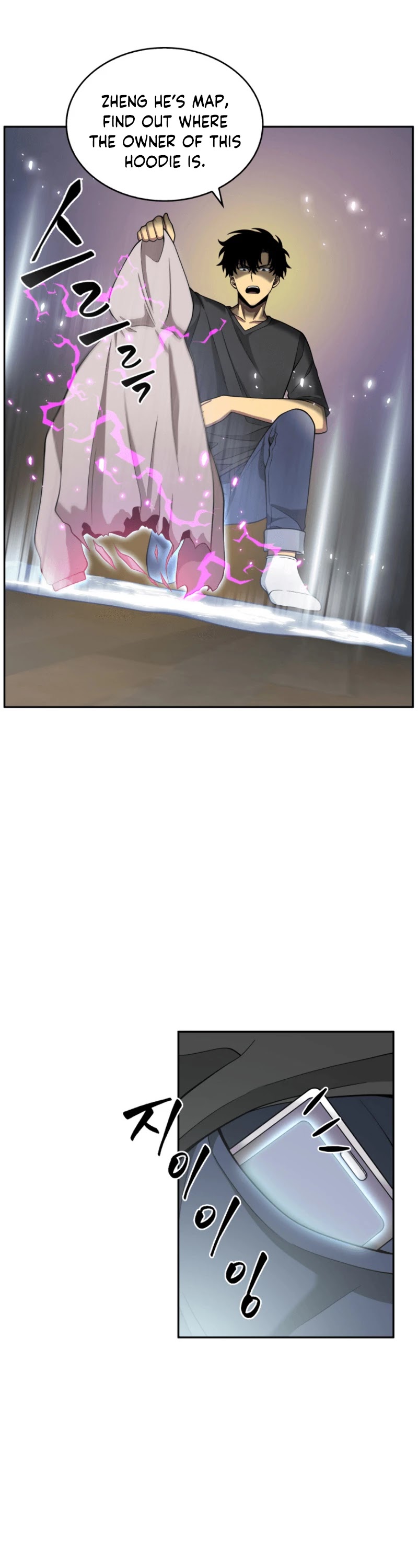 Page 20 of Chapter 90