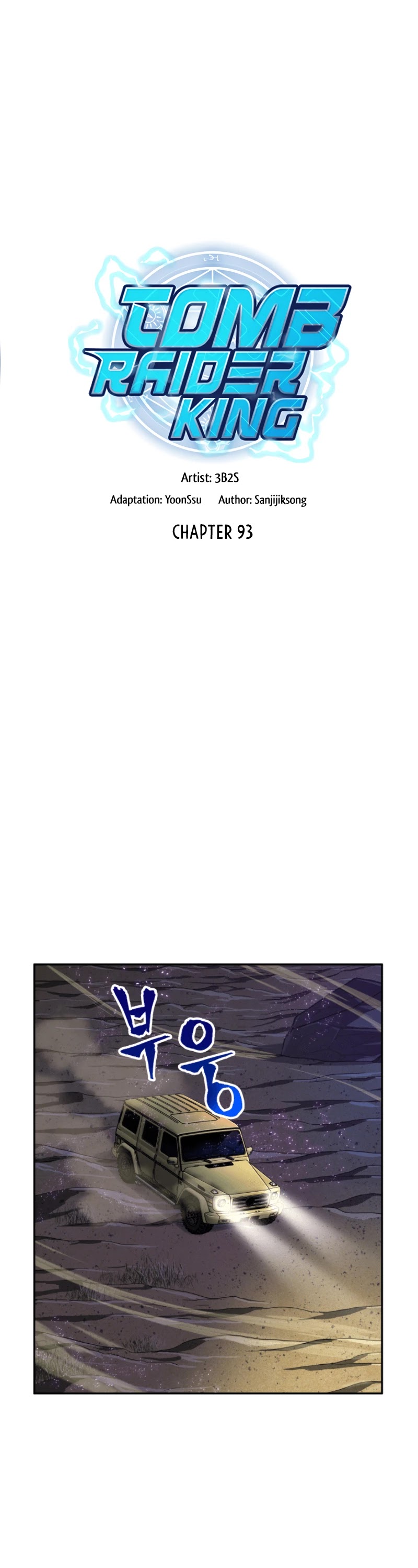 Page 8 of Chapter 93