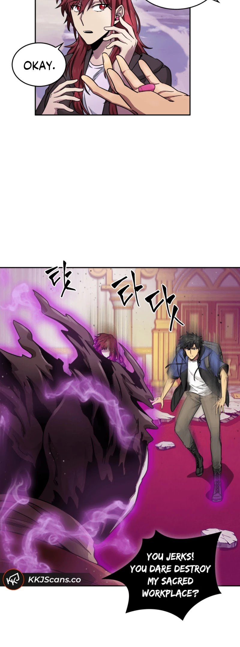 Page 31 of Chapter 93