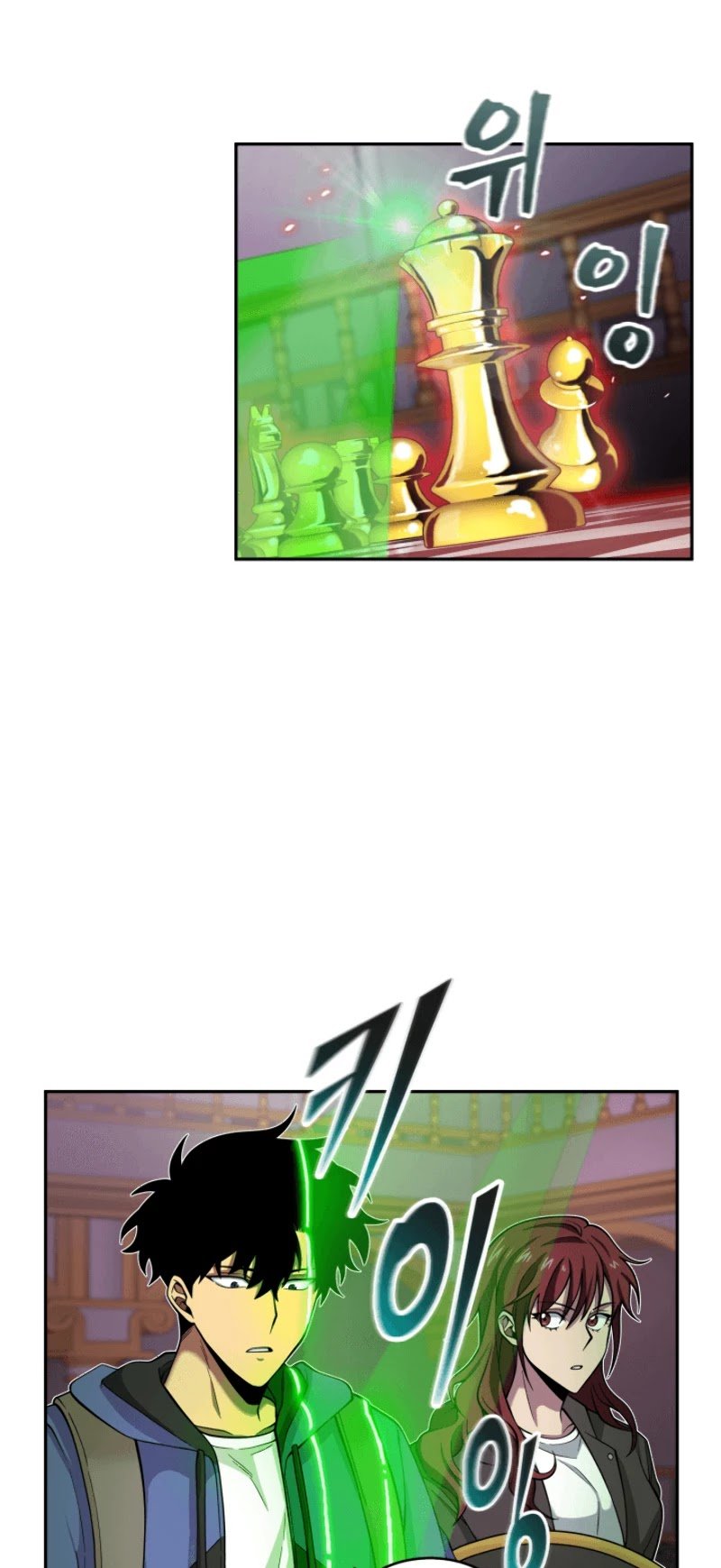 Page 3 of Chapter 94