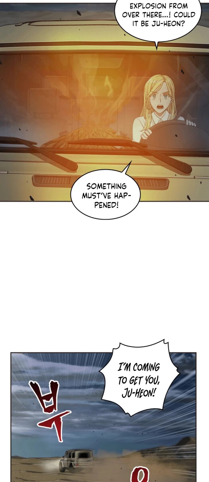 Page 3 of Chapter 96