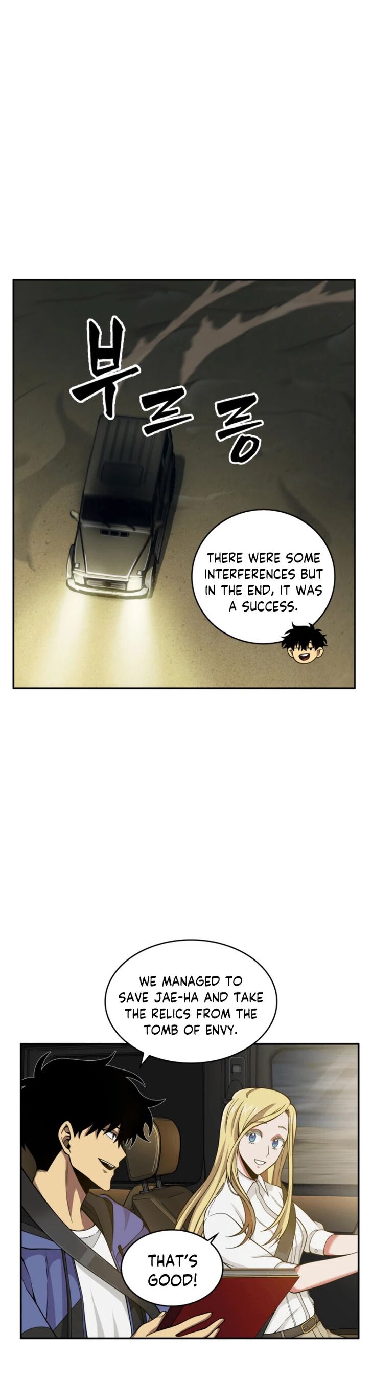 Page 11 of Chapter 96