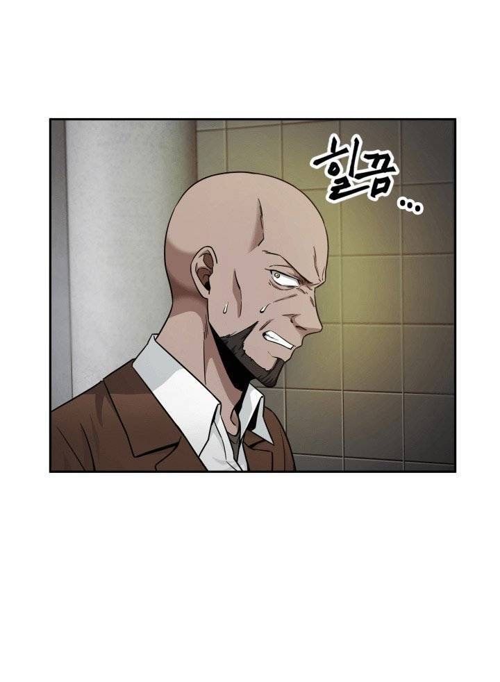 Page 11 of Chapter 97