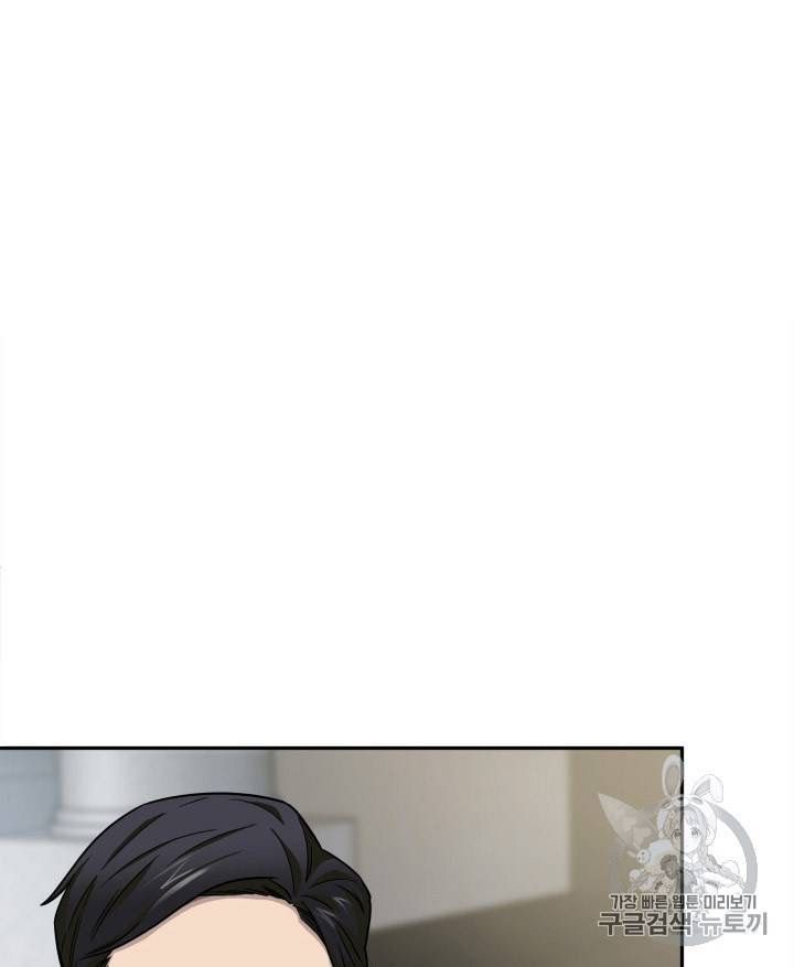 Page 13 of Chapter 97
