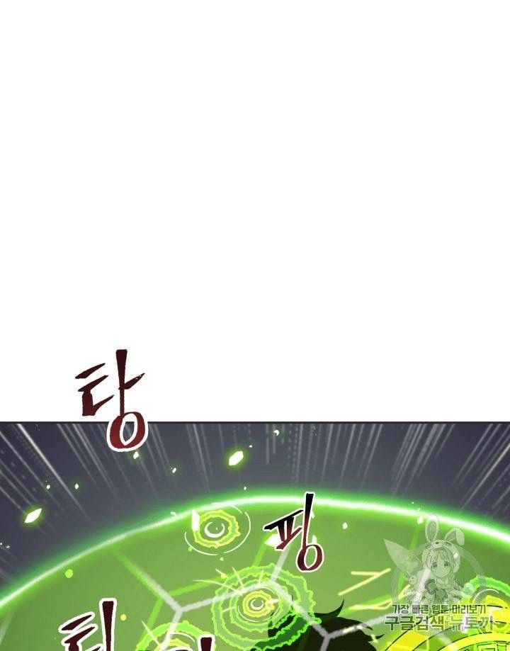 Page 70 of Chapter 97