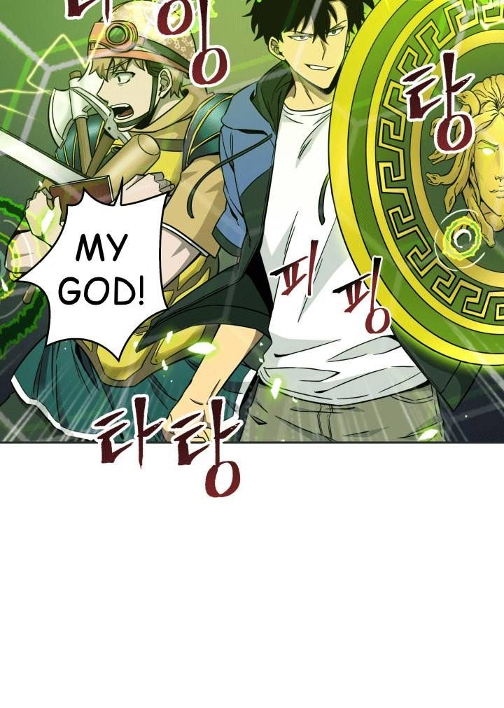 Page 71 of Chapter 97