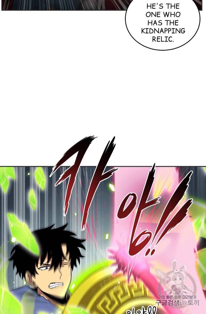 Page 74 of Chapter 97