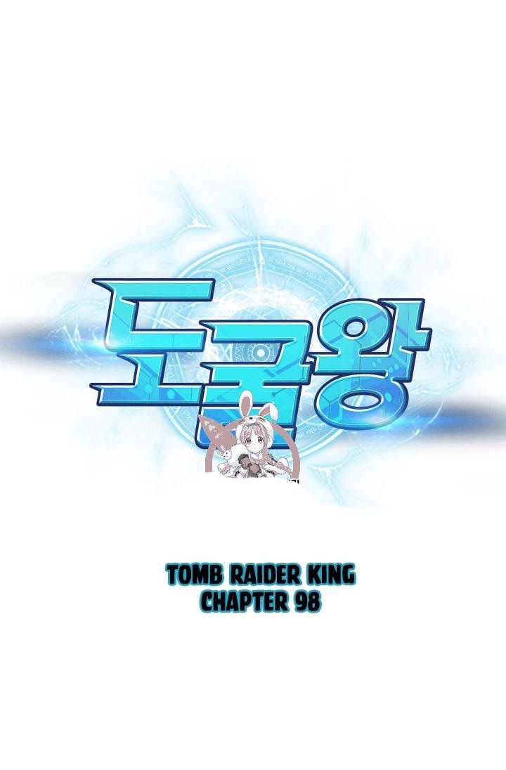 Page 1 of Chapter 98