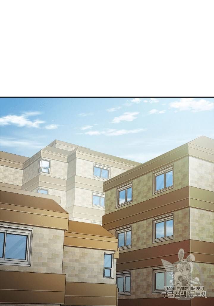 Page 2 of Chapter 98