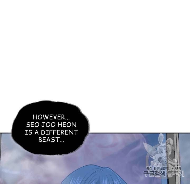 Page 86 of Chapter 98