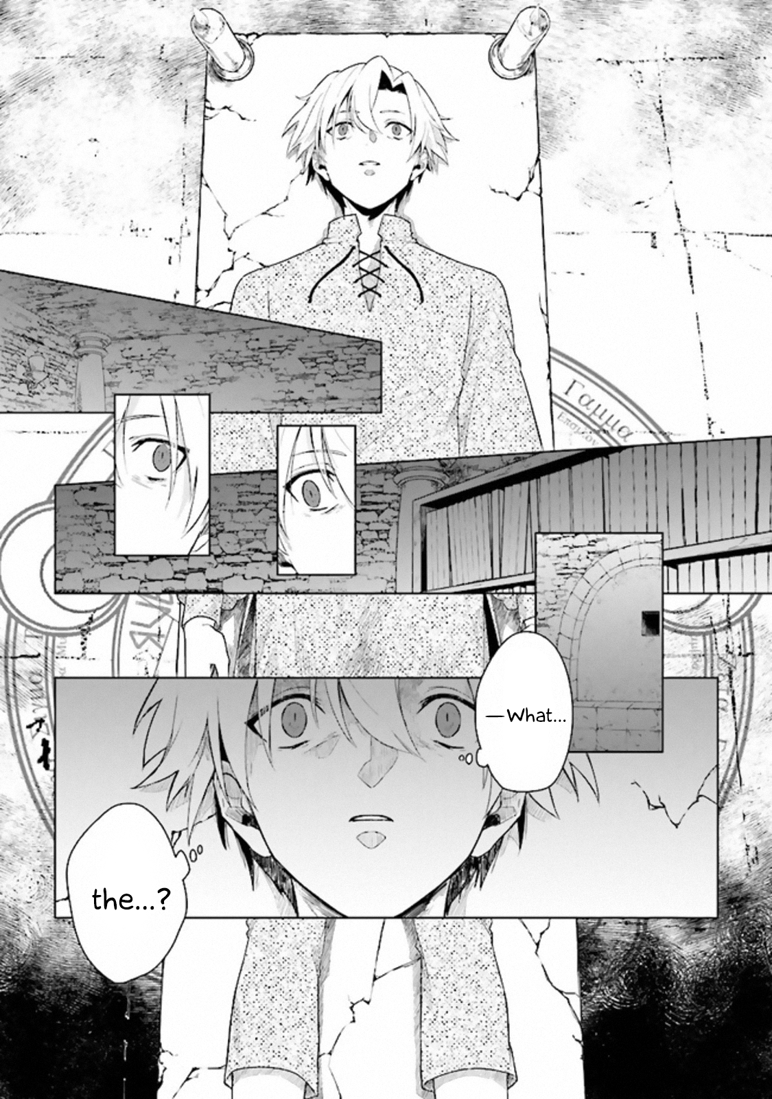 Page 6 of Chapter 1