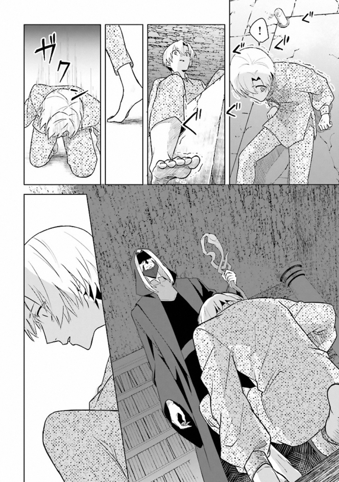 Page 11 of Chapter 1