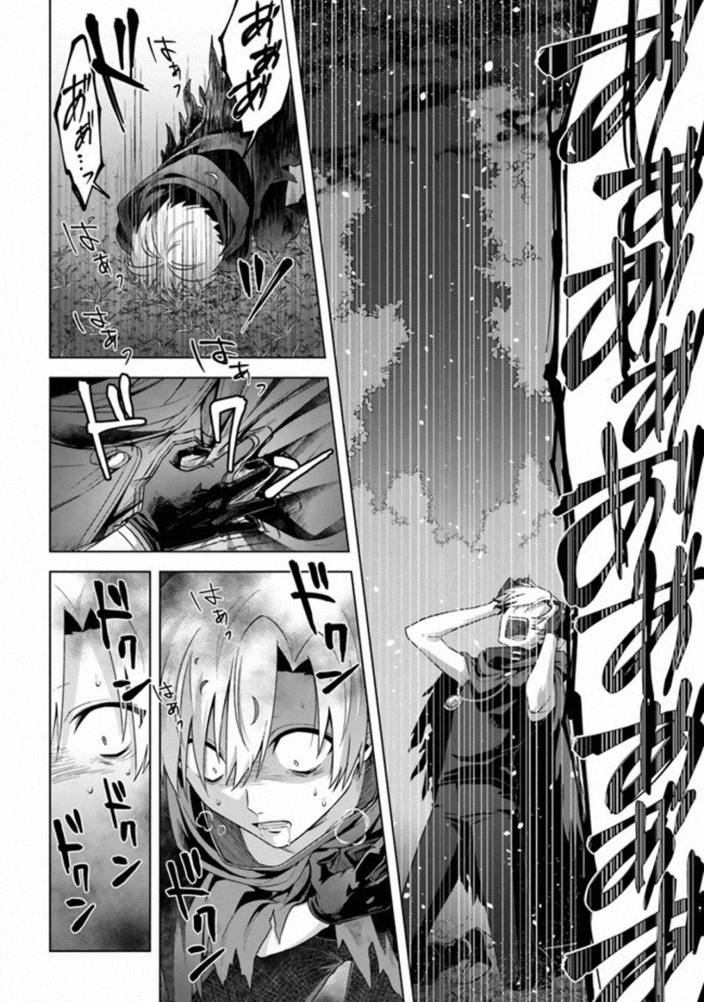 Page 2 of Chapter 11