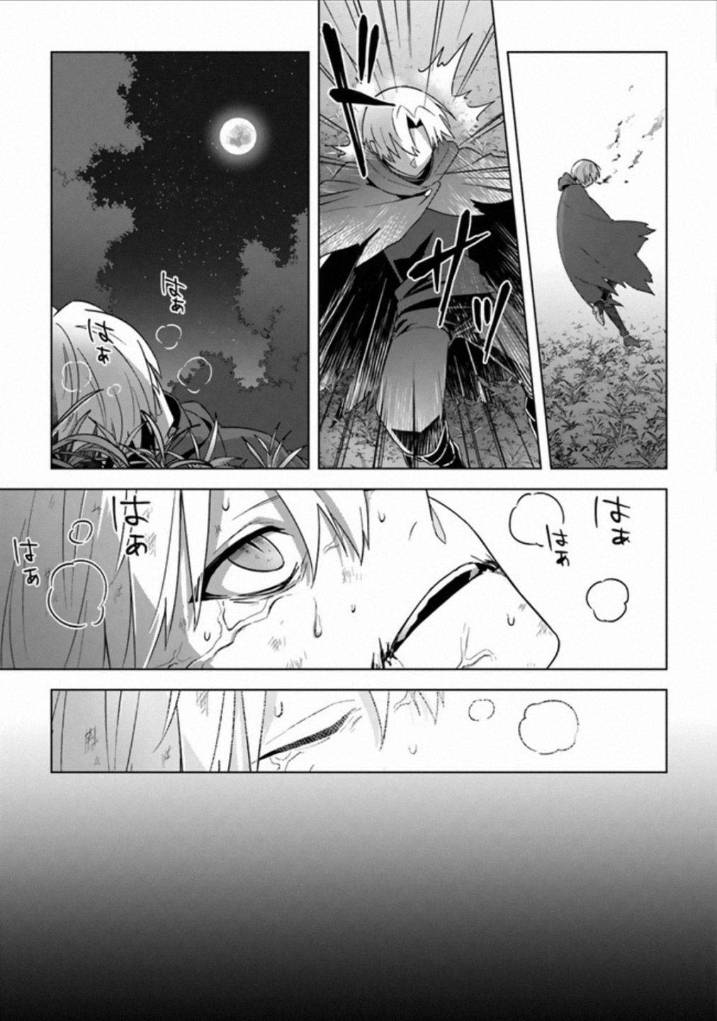 Page 18 of Chapter 11