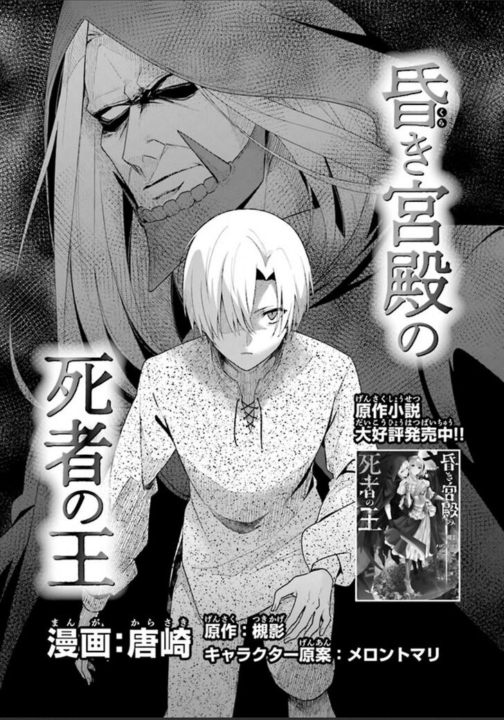 Page 1 of Chapter 2