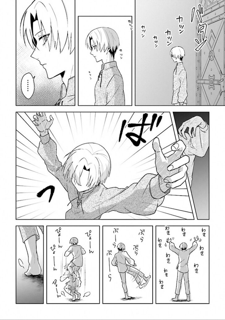 Page 6 of Chapter 2