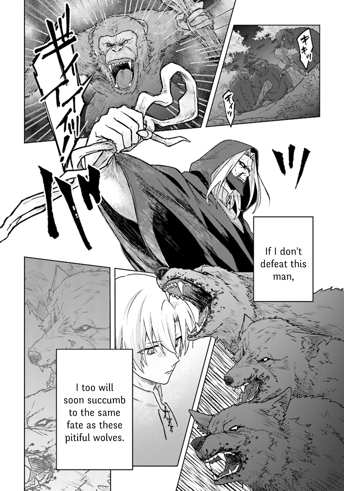 Page 6 of Chapter 3