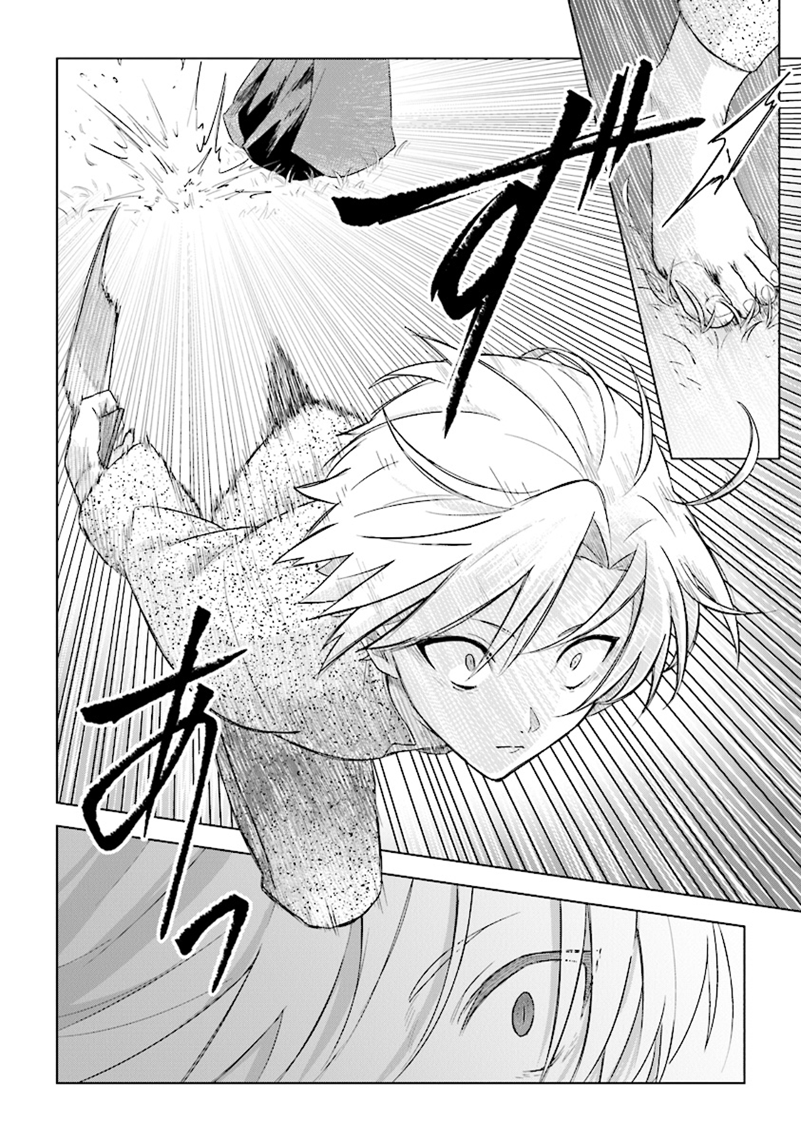Page 12 of Chapter 3