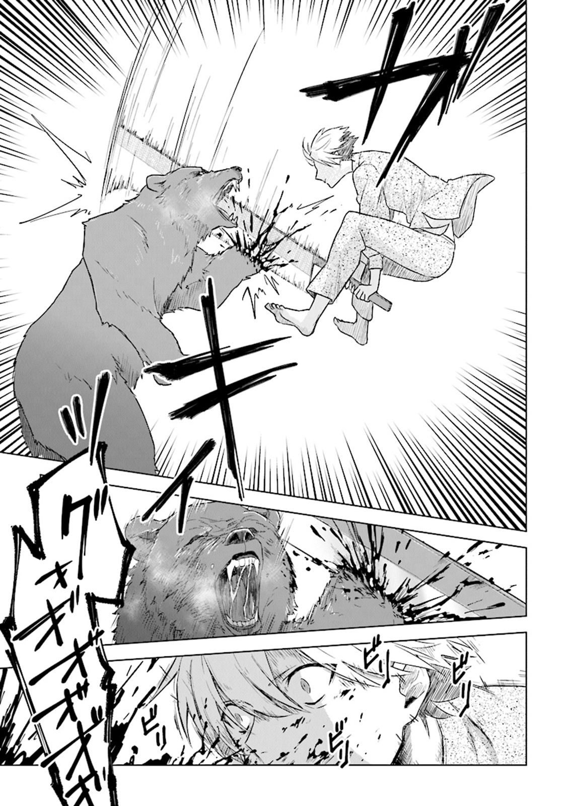 Page 15 of Chapter 3