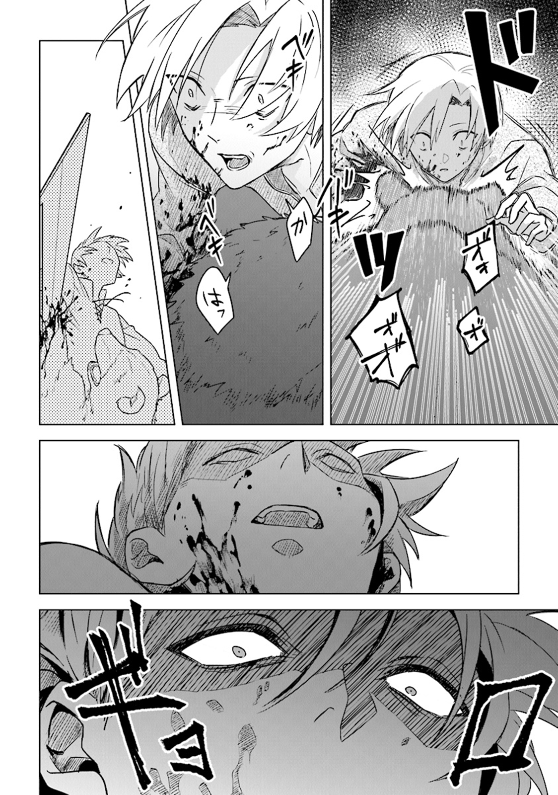 Page 16 of Chapter 3